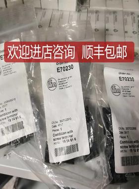 IFM E70232公母接头发询价