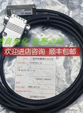 A014HIWIN上银 光栅尺读数头PM-B-03-3D-T-10 DC5V 询价