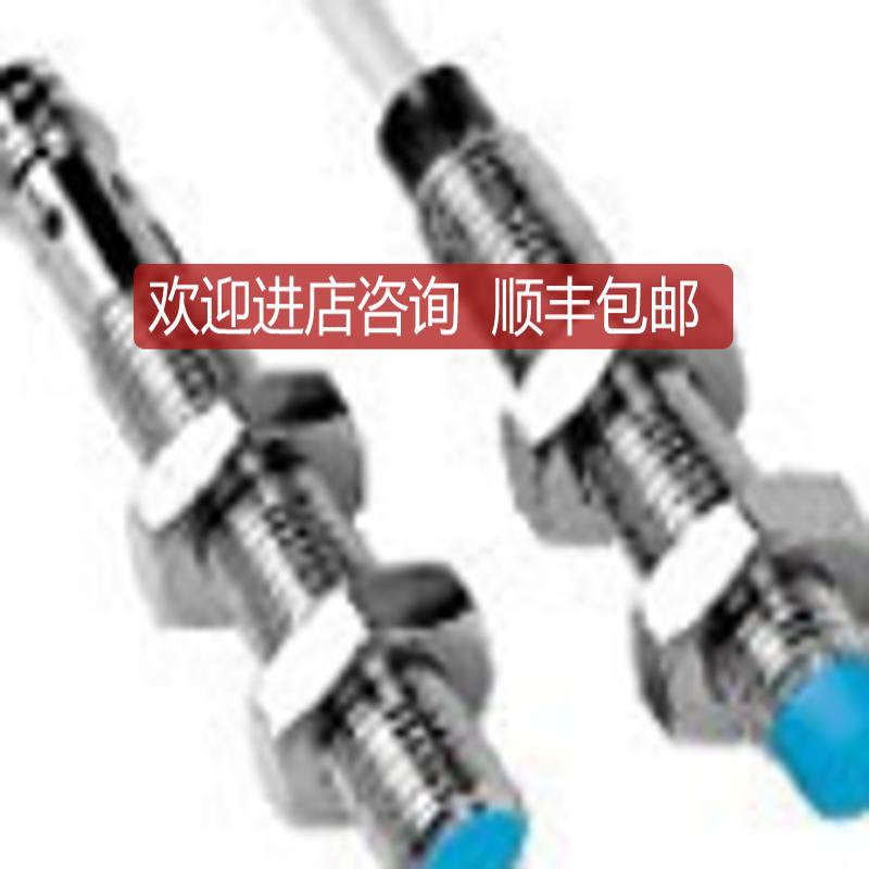 IME08-2N5PSZW5KSICK西克经济型电式接近开关询价