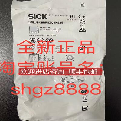 IME18-08BPSZQ9KS25 IME18-05BPPZC0KSICK西克接近开关询价