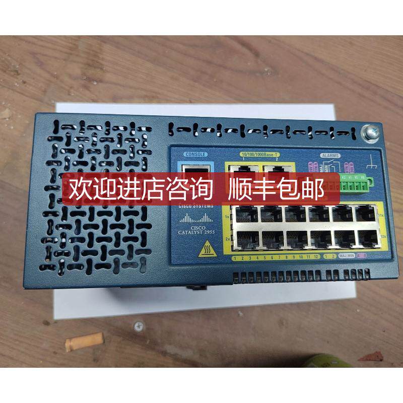 思科CISCOWS-C2955C-12 2955C工业交换机 询价