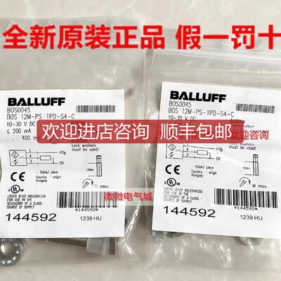 BALLUFF巴鲁夫光电传器 BOS 12M-PS-1PD-S4-C  BOS0045询价