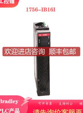 1756-IB16I AB AllenBradley ControlLogix 输入模块 邮询价