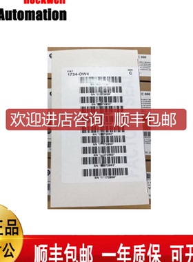 AB罗克韦尔1734-OW8  1734-232ASC  1734-IB4  1734-OB4询价