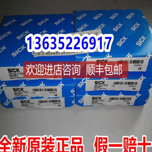 MPA-323THTP0 MPA-179THTP0西克MPA-107THTP0 MPA-395TH询价