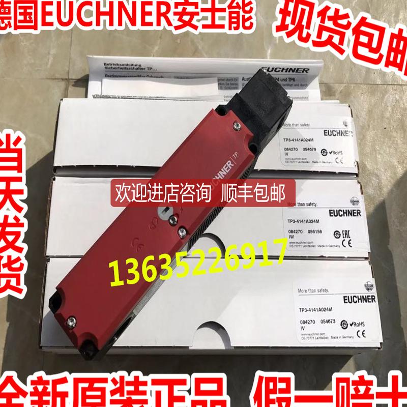 084273 TP4-4121C024M安士能084263 TP4-4121K024M 询价