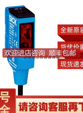 西克sick传器WTB9-3P1111光电开关1049042齐询价