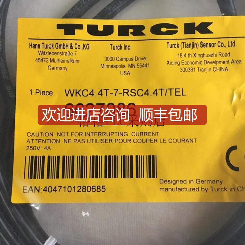 WKC4.4T-7-RSC4.4T/TEL传器连接线 M12头4芯0.3询价