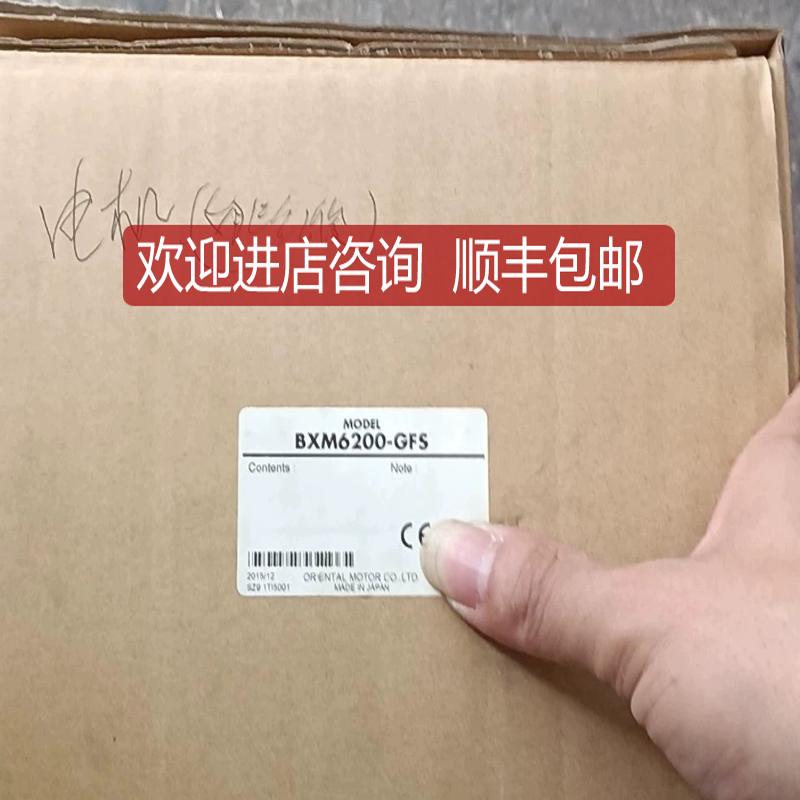 东方电机BXN6200-GFS+东方GFS6G50减速机，原厂，速比1：50询价