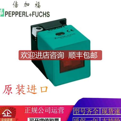 倍加福接近开关VDM70-250-R/20/87/160.VDM28-8-L-询价