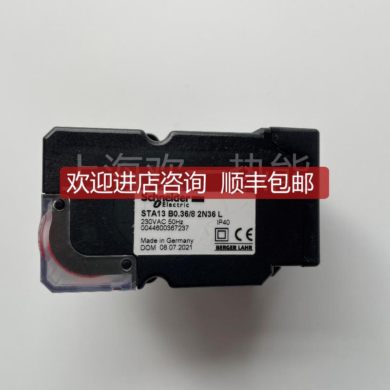 Schneider风门执行器STA13 B0.36/8 2N36L询价