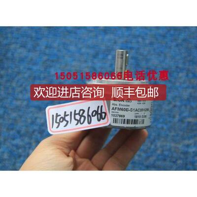 SICK 1037869  AFM60B-S1AC004096 机就询价