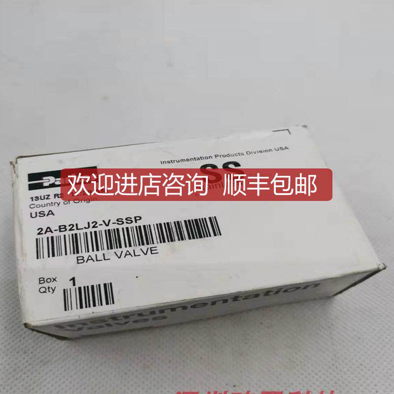 Parker 2A-B2L-J2-V-SSP  1/8in  lnstrumentation 球阀询价