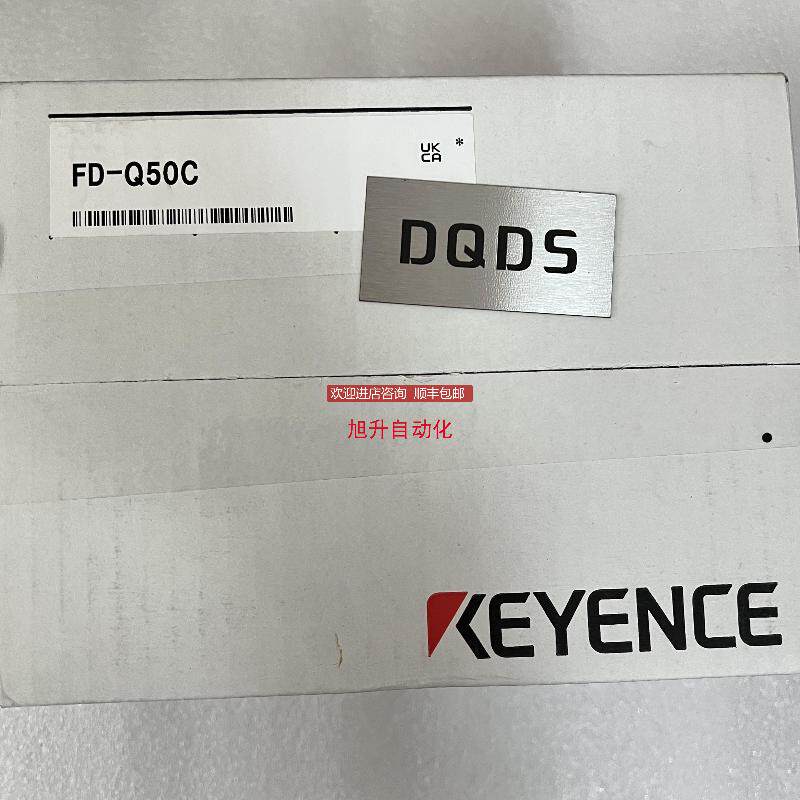 FD-Q50C  FD-Q20C  FD-Q10C  FD-Q50CH 基恩士 FD-Q32C询价
