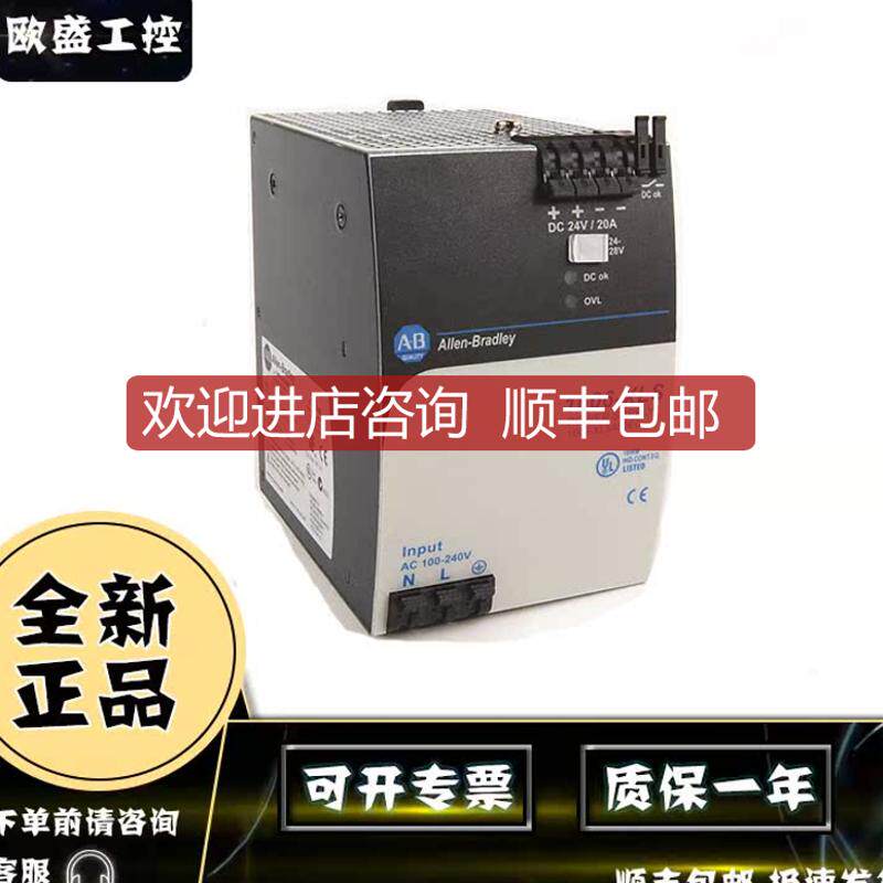 1606-XLS480E-D电源 24-28VDC， 480W 20A 600VDC 1606XL询价