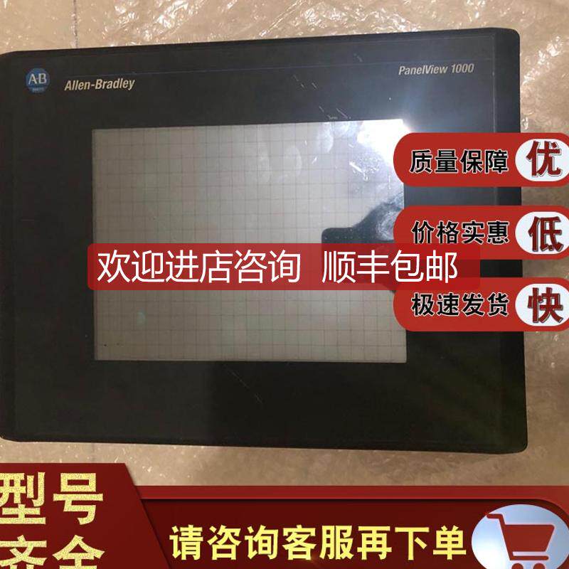 2711-T10C3L1 2711-T10C8 2711-T10C8L1 罗克韦尔AB 触摸询价