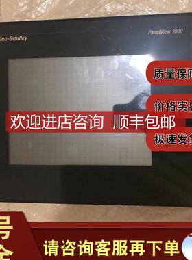 2711-T10C3L1 2711-T10C8 2711-T10C8L1 罗克韦尔AB 触摸询价