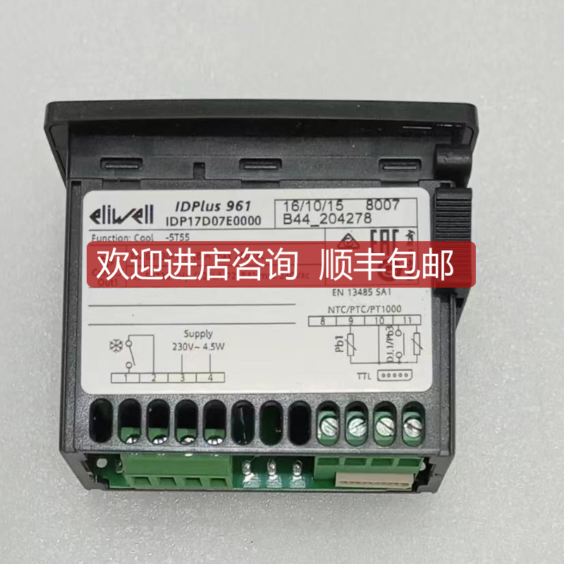 伊利威温控器 IDPlus 961询价