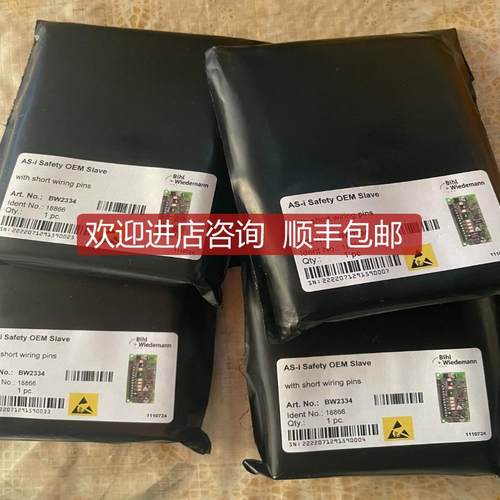 Bihl+Wiedemann 必威BW2334网关模块问！询价