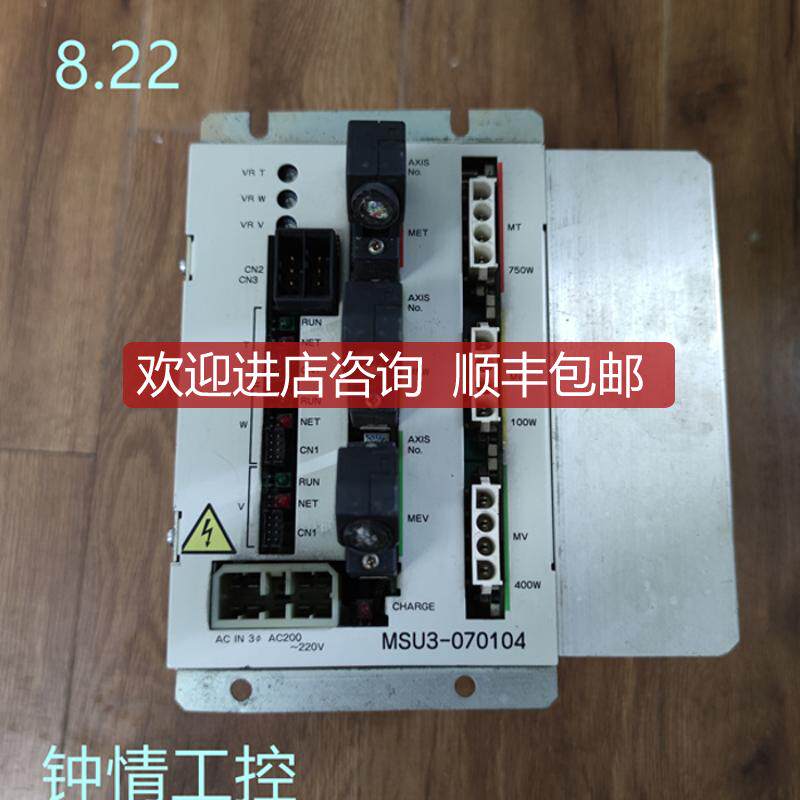 STAR机械手驱动器 三合一伺服器 MSU3-070104 询价