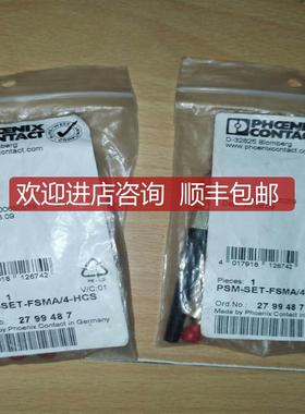 菲尼克斯FO光纤连接器PSM-SET-FSMA/4-HCS号2799487询价