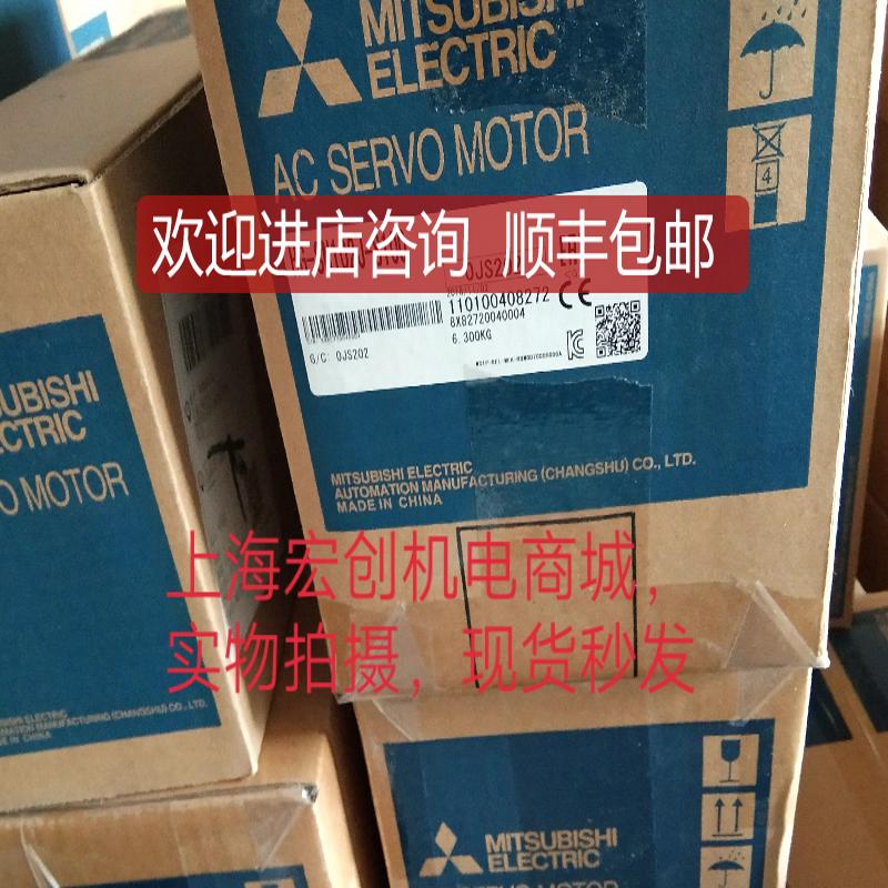 三菱伺服电机HC-UFS13/HC-UFS13D/HC-UFS13K/HC-UFS1询价