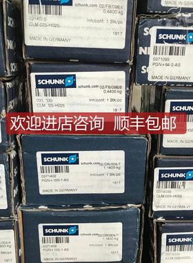 SCHUNK气爪MPG+PZN+PGN-PLUS-16/20/25/32/40/50/63询价