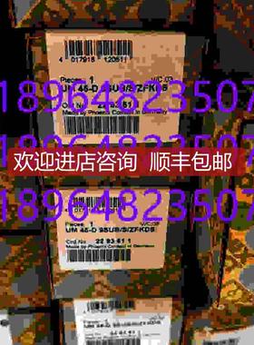UM 45-D 9SUB/S/ZFKDS 菲尼克斯phoenix 2293611 询价