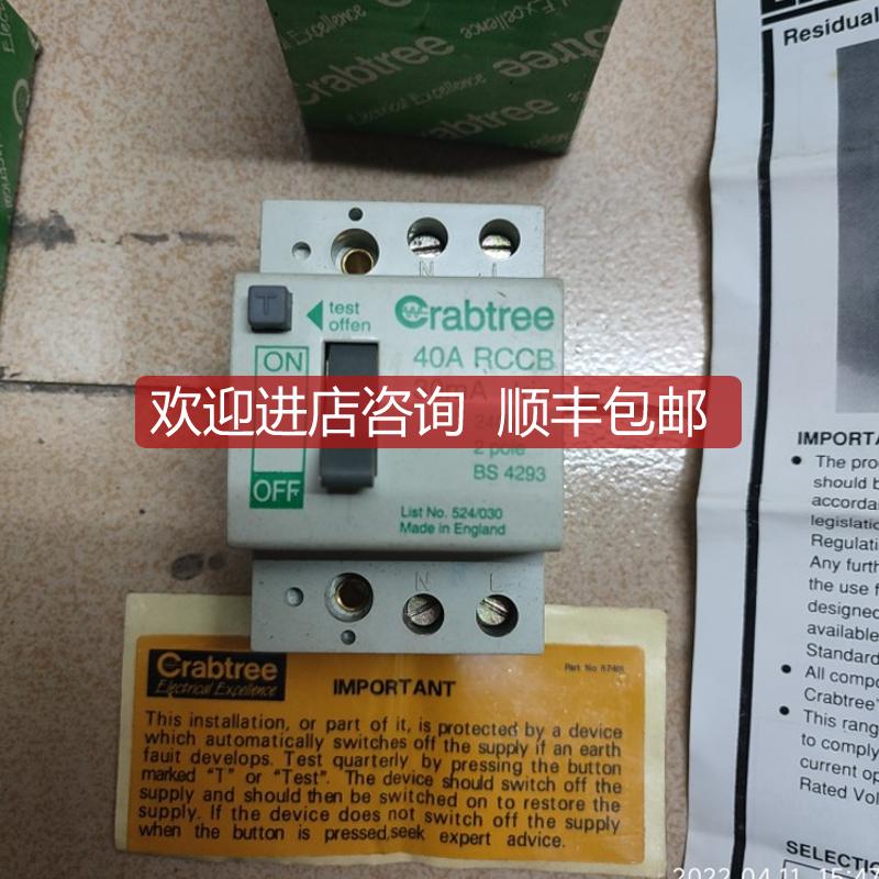 英国Crabtree 漏电 524/030 40A RCCB 30MA 图 询价