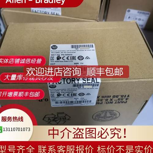 2080-LC30-24OBB 2080-LC30-48QBB 2080-LC30-48OWB A询价