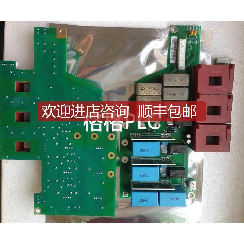 伟肯变频器电流检测/可控硅触发pc00242e 242G 242F 24询价