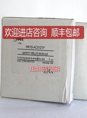 安全继电器HR1S-AC5121P 24VDC/AC  询价