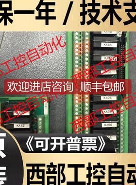 DR16A1 DR32A1 JCB-4-22   SIPAKE继电器组 机 询价