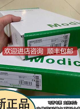 140XCP40100   Schneider  140XCP40100询价