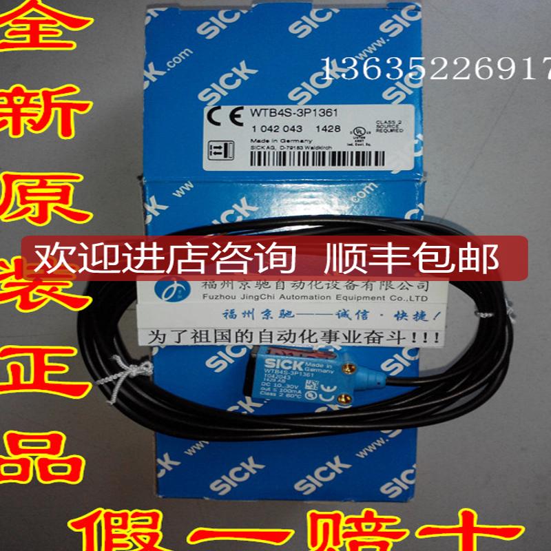 WTB4-3P2192 WTB4-3N3262 WTB4-3F3162 西克SICK光电传器询价