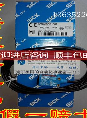 WTB4-3P2192 WTB4-3N3262 WTB4-3F3162 西克SICK光电传器询价