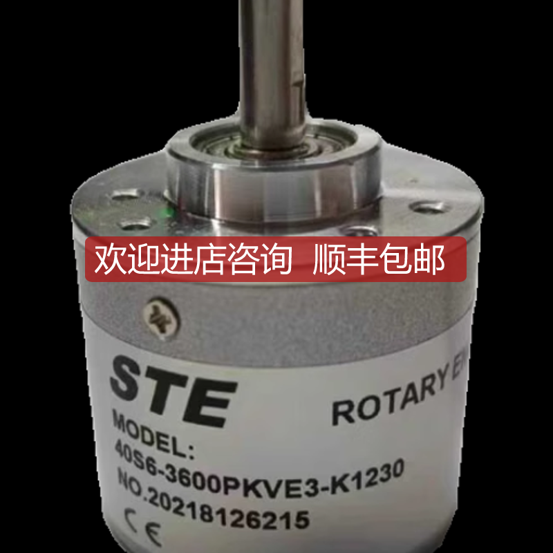 40S6-3600PKVE2-K1230设备光电旋转编码器1000PKVE3-P1询价