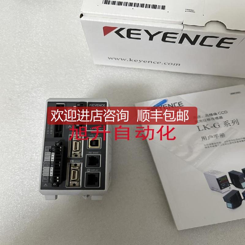 LK-G3001 LK-G3000 LK-G3001P LK-G3001V 基恩士LK-G30询价