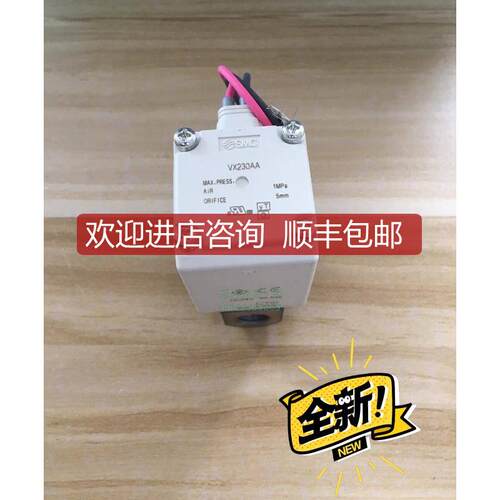 VX230AA询价