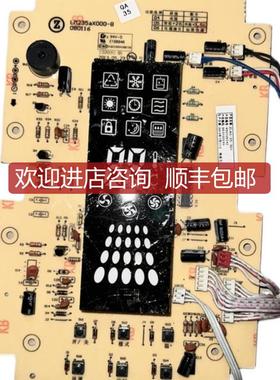 志高显示ZLAG-35-3D LM235aX000-B/080116 接收询价