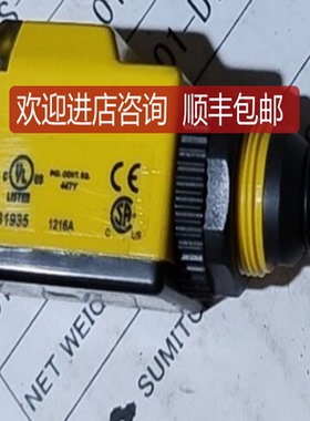 Q256EQ10-30V QM30VT1邦纳传器，，询价