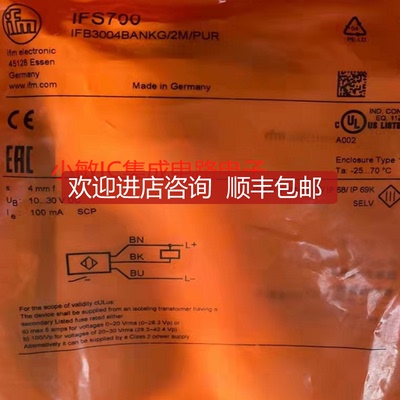 易福门IIT212/231/232/228/200/202/204/205/243/2询价