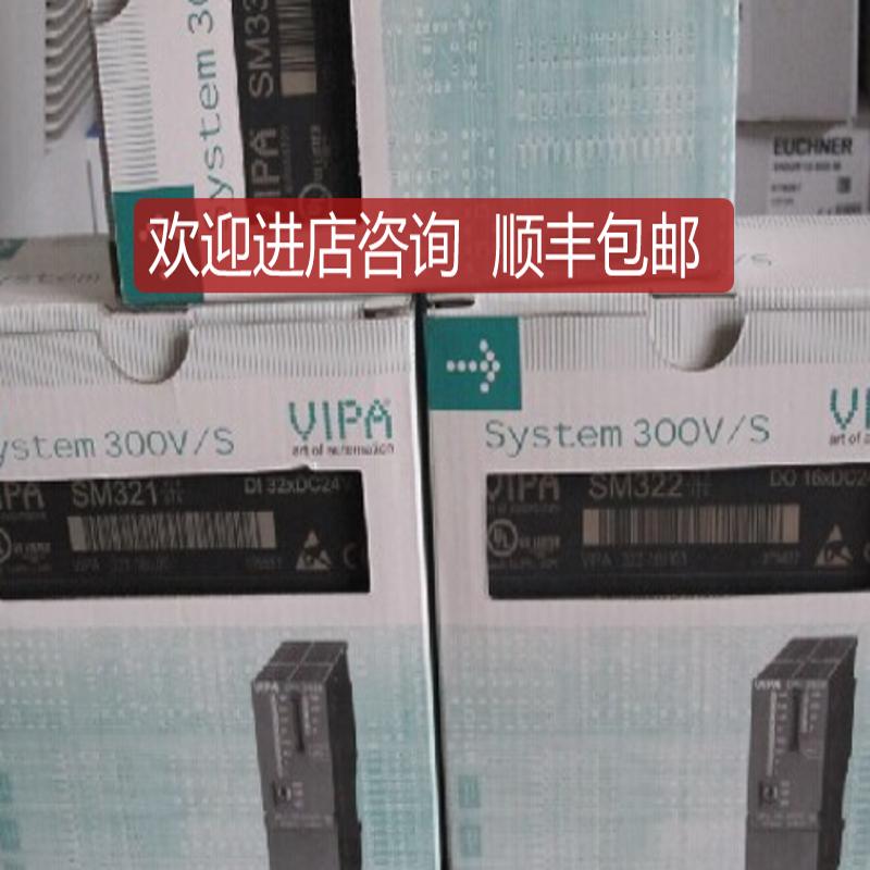 VIPA惠朋253-1DP01 253-1DP11 253-1DP31询价