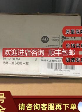 1606-XLS120EA 1606-XLS180B 1606-XLS240-UPS 罗克韦尔询价