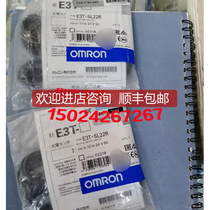 E3T-SL22/SL22M/SL22R/SL23/SL23M/SL23R/SL24/SL24询价