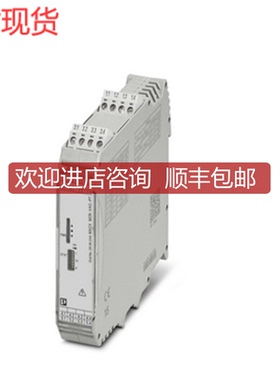 菲尼克斯隔离放大器2865955隔离器MACX MCR-SL-RPSSI-I促询价