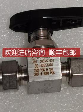 世伟洛克SS-42GS6MM球阀2500pslg 300F 6MM卡套管接头 询价