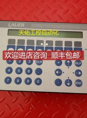 劳尔 LAUER PCS090.M PLUS PCS 090 操作屏 机询价