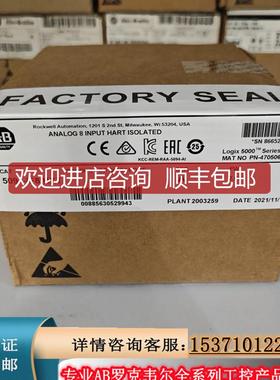 AB  5094-IF8IHXT  PLC  Allen-Bradley 控制模块询价