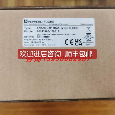 ENA58IL-R12DA5-1213B17-RH2倍加福编码器70143965-1000询价